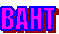 BAHT