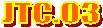 JTC.03
