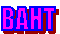 BAHT