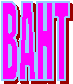 BAHT